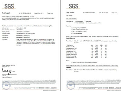 SGS檢測(cè)報(bào)告